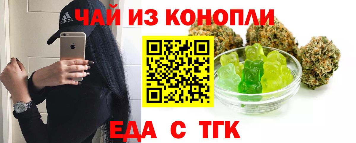 Canna-Cookies марихуана  Вход с VPN  Коркино 