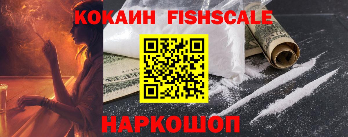 Коркино  Cocaine Эквадор  Кокаин  КОКАИН Эквадор  Вход с VPN 