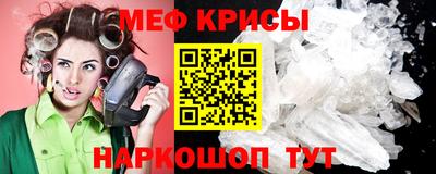 меф VHQ Бузулук