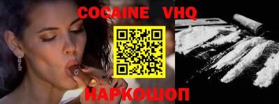 меф VHQ Бузулук
