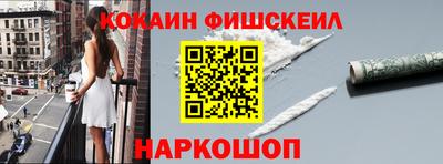 индика Будённовск