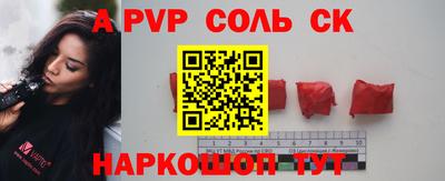 меф VHQ Бузулук
