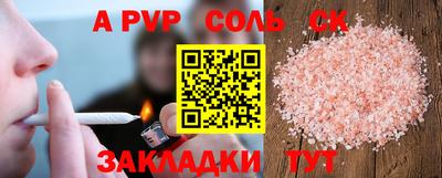 индика Будённовск