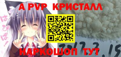 меф VHQ Бузулук