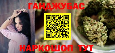 меф VHQ Бузулук