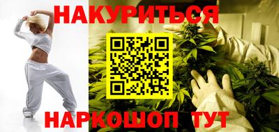 меф VHQ Бузулук