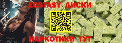 индика Будённовск