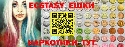 меф VHQ Бузулук