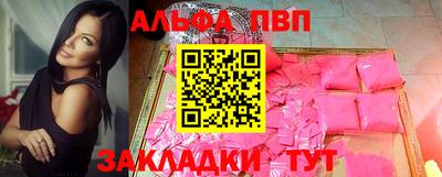 бутик Бугуруслан
