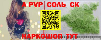 меф VHQ Бузулук