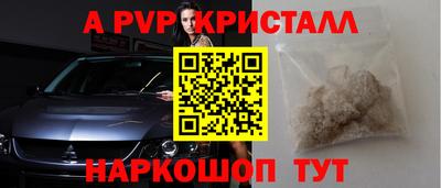 меф VHQ Бузулук