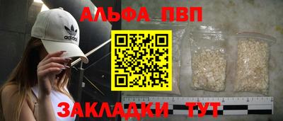 меф VHQ Бузулук