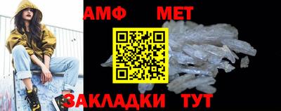 меф VHQ Бузулук