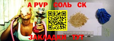 бутик Бугуруслан