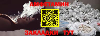 бутик Бугуруслан