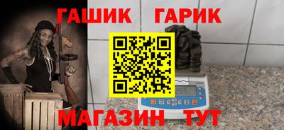бутик Бугуруслан