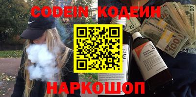 бутик Бугуруслан