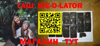 индика Будённовск