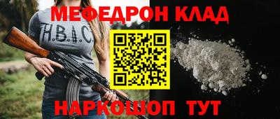 индика Будённовск