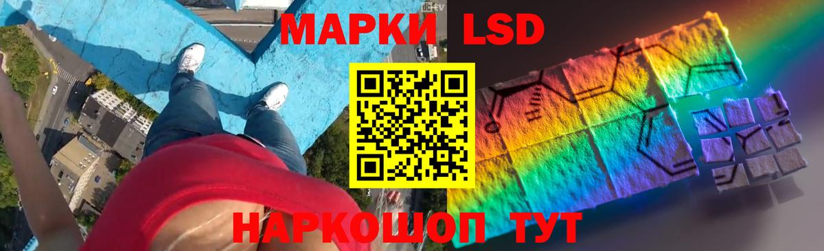 LSD-25 экстази ecstasy Коркино