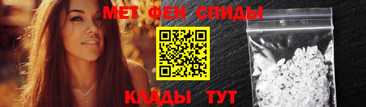 Метамфетамин винт Коркино