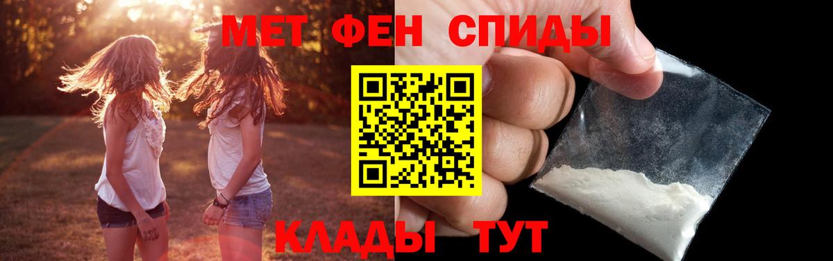 Коркино  Первитин витя  Первитин  Вход с VPN 