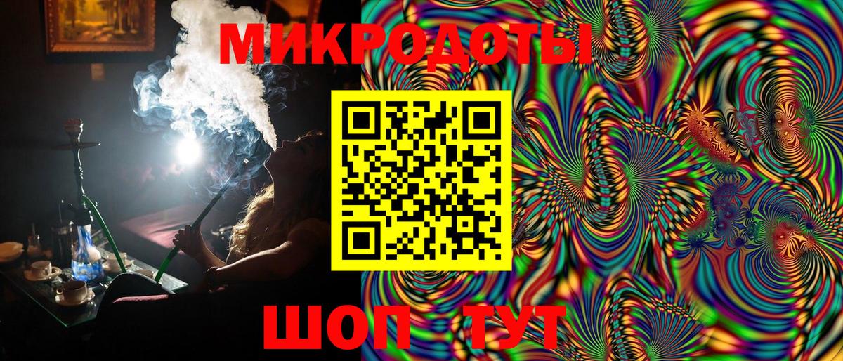 дарнет шоп  Галлюциногенные грибы Psilocybe  Вход с VPN  Коркино  Галлюциногенные грибы мицелий 