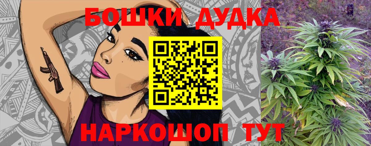 Марихуана конопля Коркино